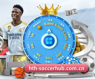 华体会· hth体育登录 APP