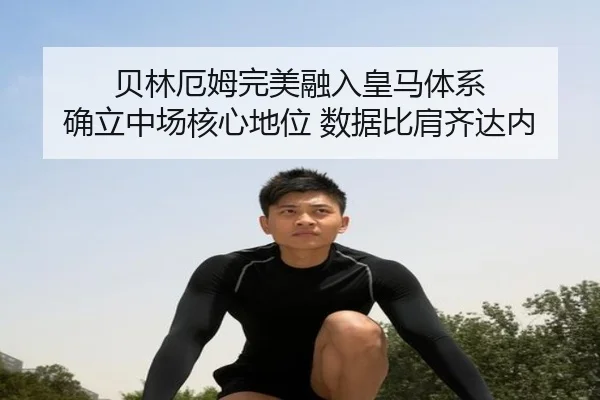 bei-lin-e-mu-wan-mei-rong-ru-huang-ma-ti-xi-que-li-zhong-chang-he-xin-di-wei-shu-ju-bi-jian-qi-da-nei-3-313.jpg