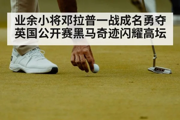 golf putting